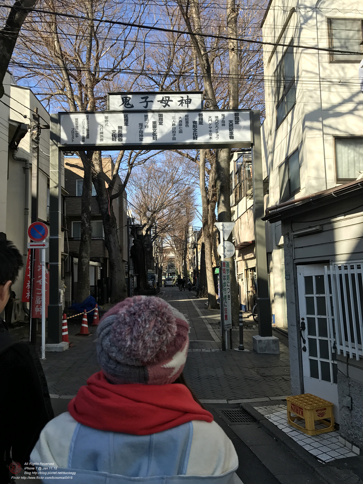 20180111135538_iPhone 7.jpg